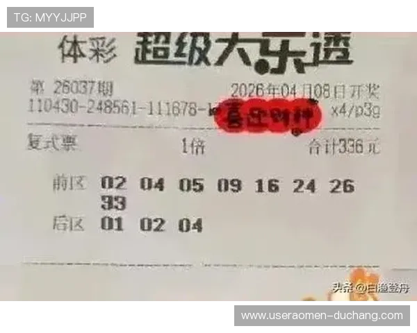 六合彩棋牌怎么玩能赢取更多奖金技巧详解开心娱乐的六合彩棋牌在线平台推荐介绍