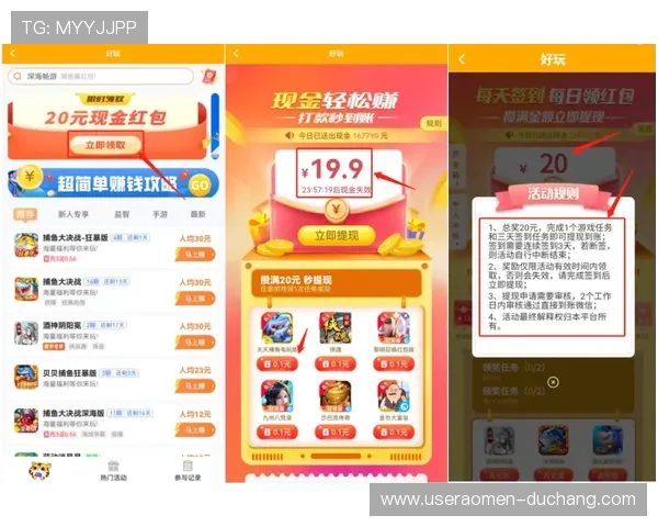 极速百家乐官网app官方正版确保账号安全稳定游戏公平公正体验佳