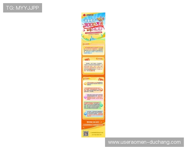 永乐高登录下载最新版，享受最新彩票游戏和优惠活动