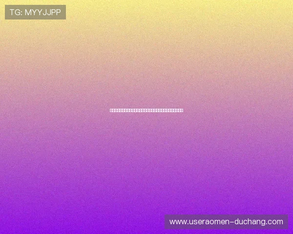 新濠天地官网入口：多设备多平台访问新濠天地官网入口的实用技巧